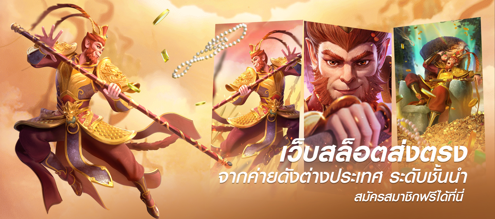 g2g1max เว็บเกมสล็อต รวมค่ายดัง สมัครฟรี