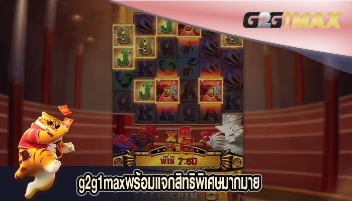 พร้อมแจกสิทธิพิเศษมากมาย