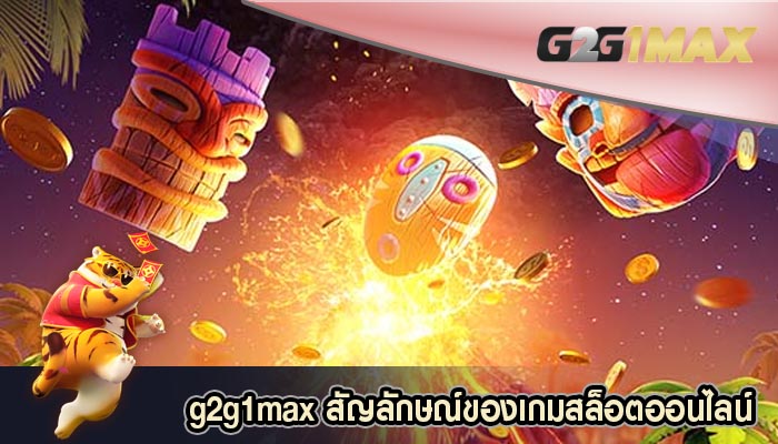 สัญลักษณ์ของเกมสล็อตออนไลน์