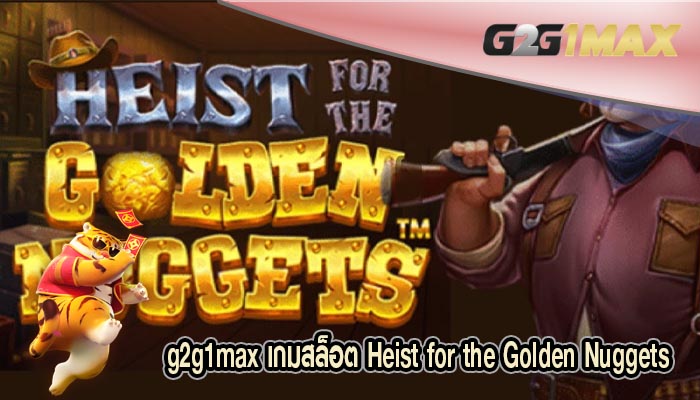 เกมสล็อต Heist for the Golden Nuggets